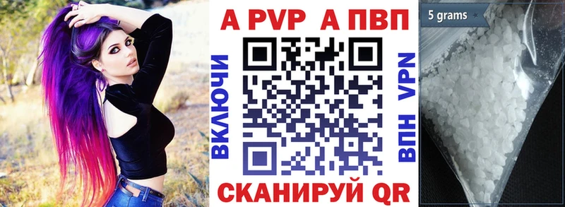 Купить закладки  Лянтор  Альфа ПВП СК 