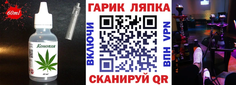 Cannafood конопля  Купить где  Лянтор 
