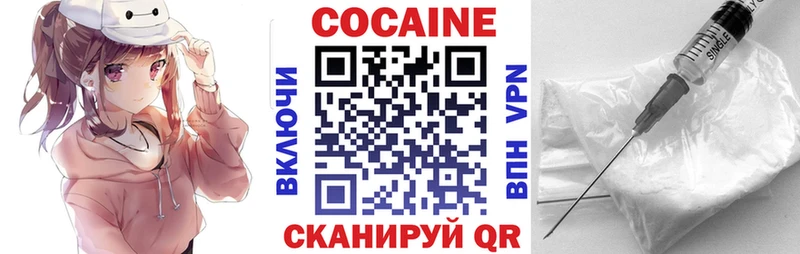 Купить закладки  Лянтор  Кокаин 99% 