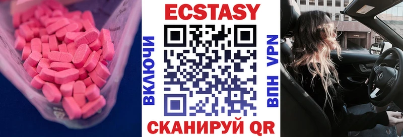 Купить закладки  Лянтор  Ecstasy Дубай 