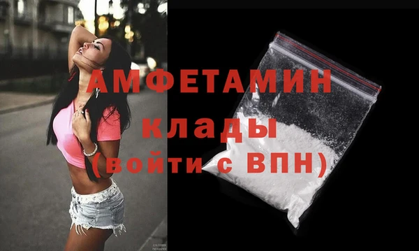 не бодяженный Вязники