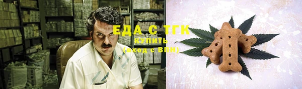 спиды Вязьма