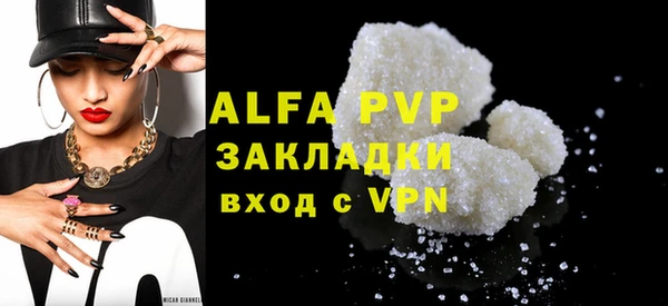 крисы Вяземский