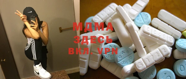 спиды Вязьма