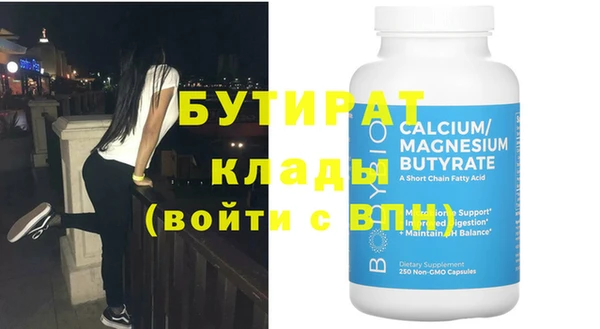 спиды Вязьма