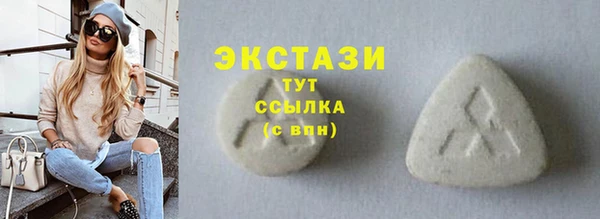 крисы Вяземский