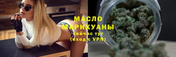 спиды Вязьма