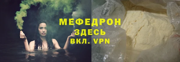 спиды Вязьма