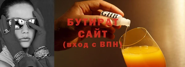 спиды Вязьма