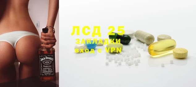 крисы Вяземский
