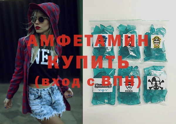 спиды Вязьма