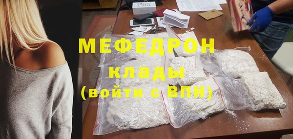 не бодяженный Вязники