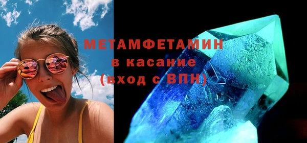 крисы Вяземский