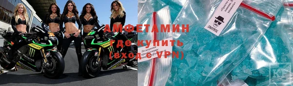 спиды Вязьма