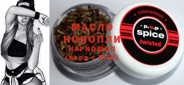 не бодяженный Вязники