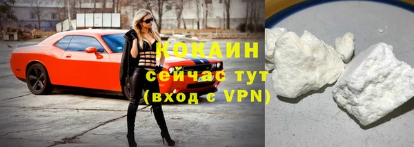 не бодяженный Вязники
