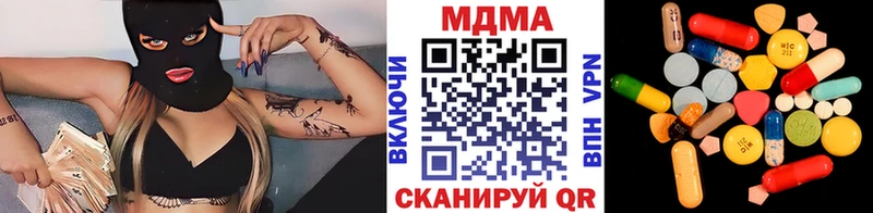 MDMA Molly  Купить закладки  Лянтор 