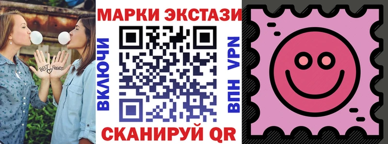 Марки N-bome 1,8мг  Купить где  Лянтор 