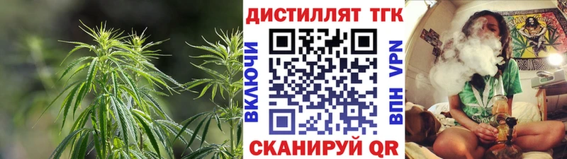 ТГК Wax  Купить закладки  Лянтор 